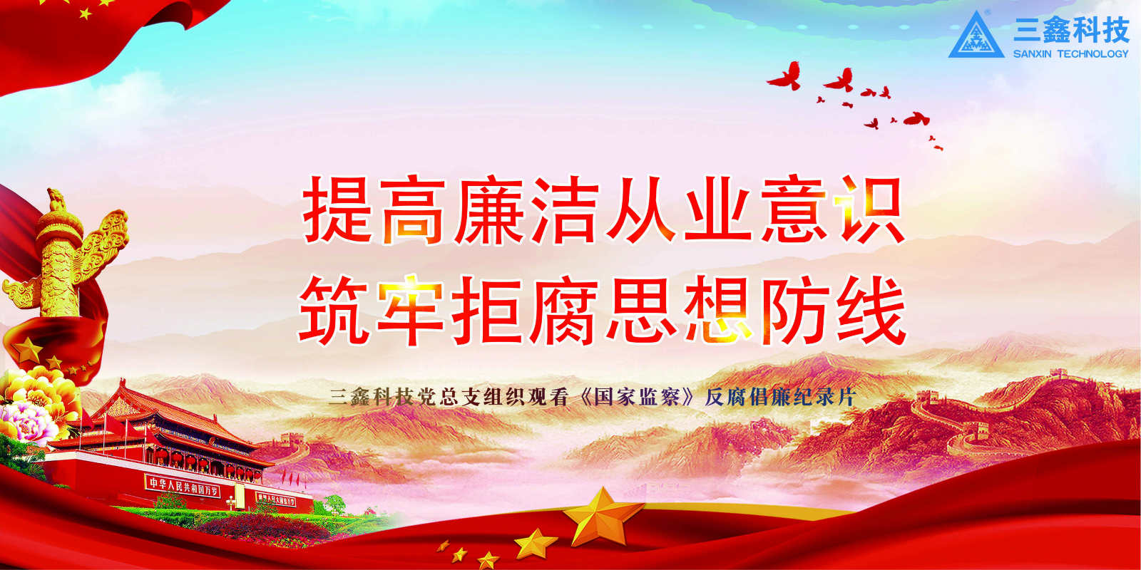 尊时凯龙·(中国区)人生就是搏!
