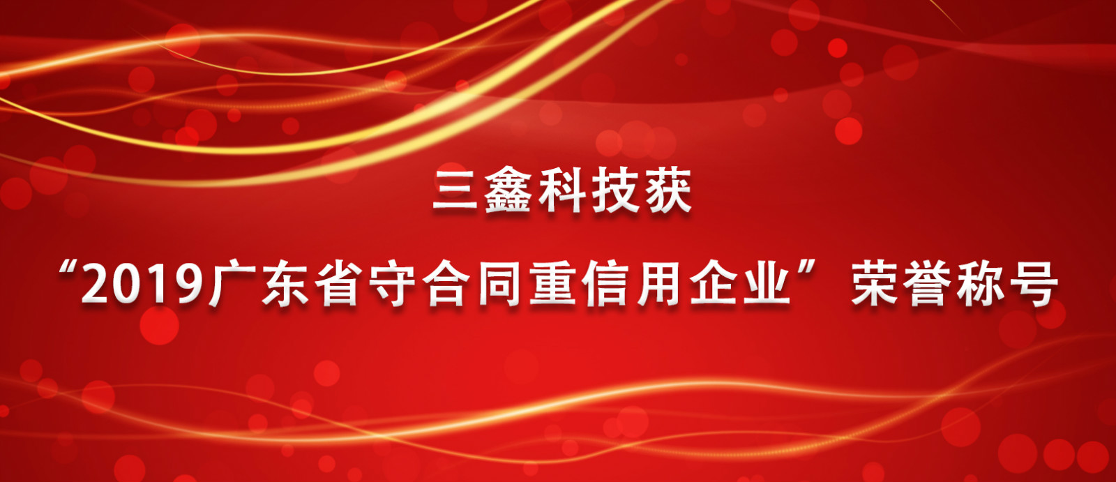尊时凯龙·(中国区)人生就是搏!
