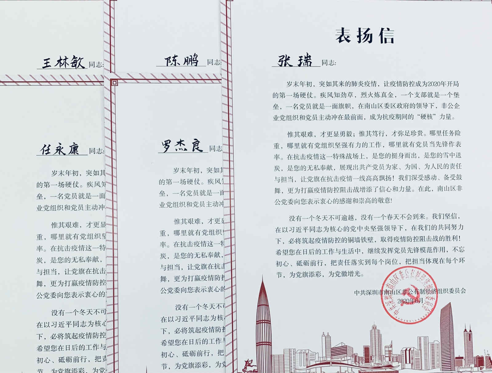 尊时凯龙·(中国区)人生就是搏!