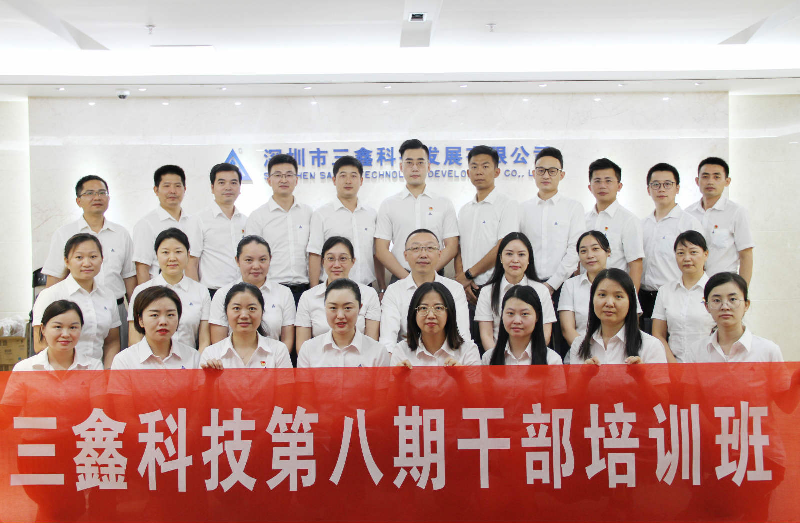 尊时凯龙·(中国区)人生就是搏!