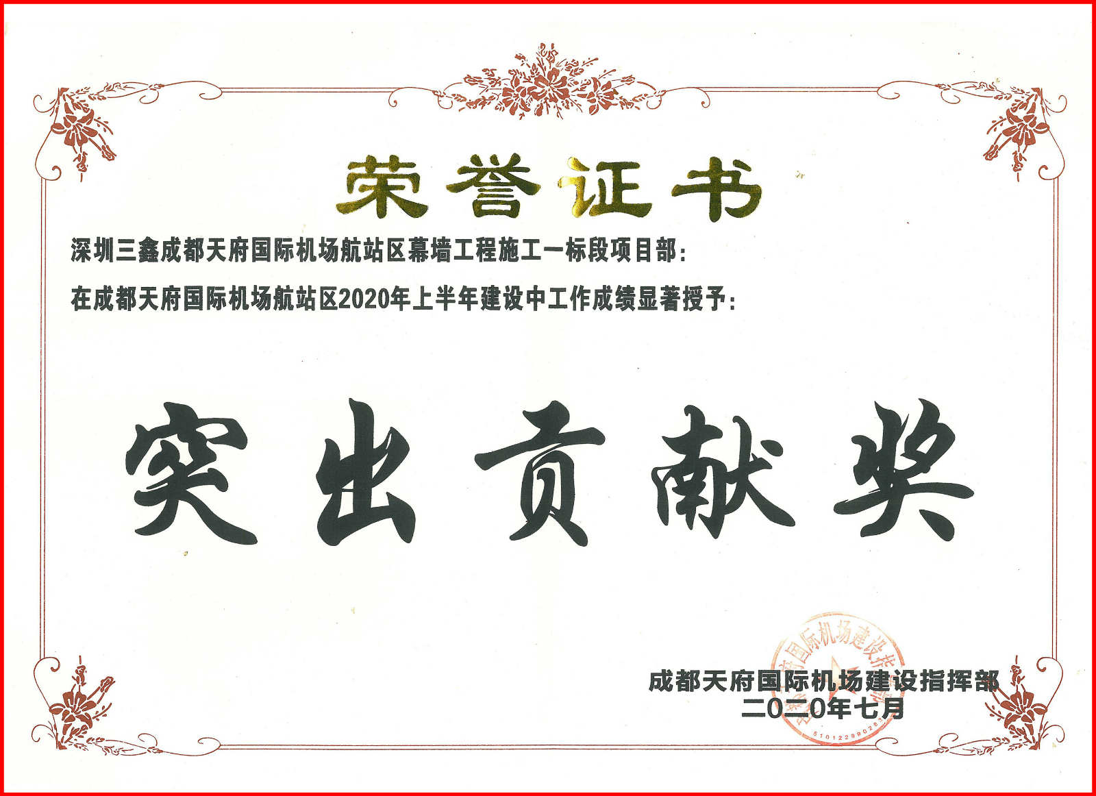 尊时凯龙·(中国区)人生就是搏!