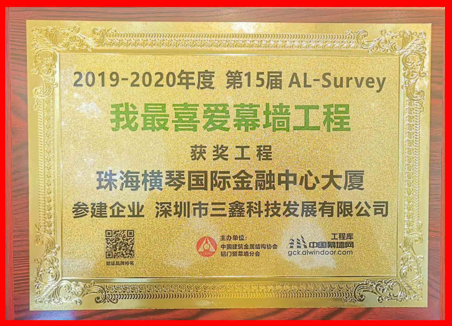 尊时凯龙·(中国区)人生就是搏!