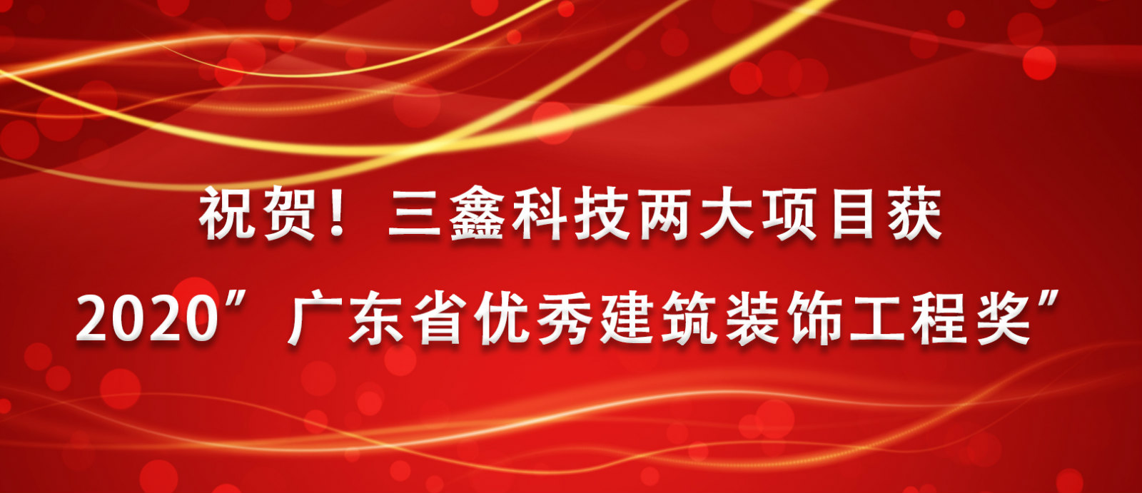尊时凯龙·(中国区)人生就是搏!