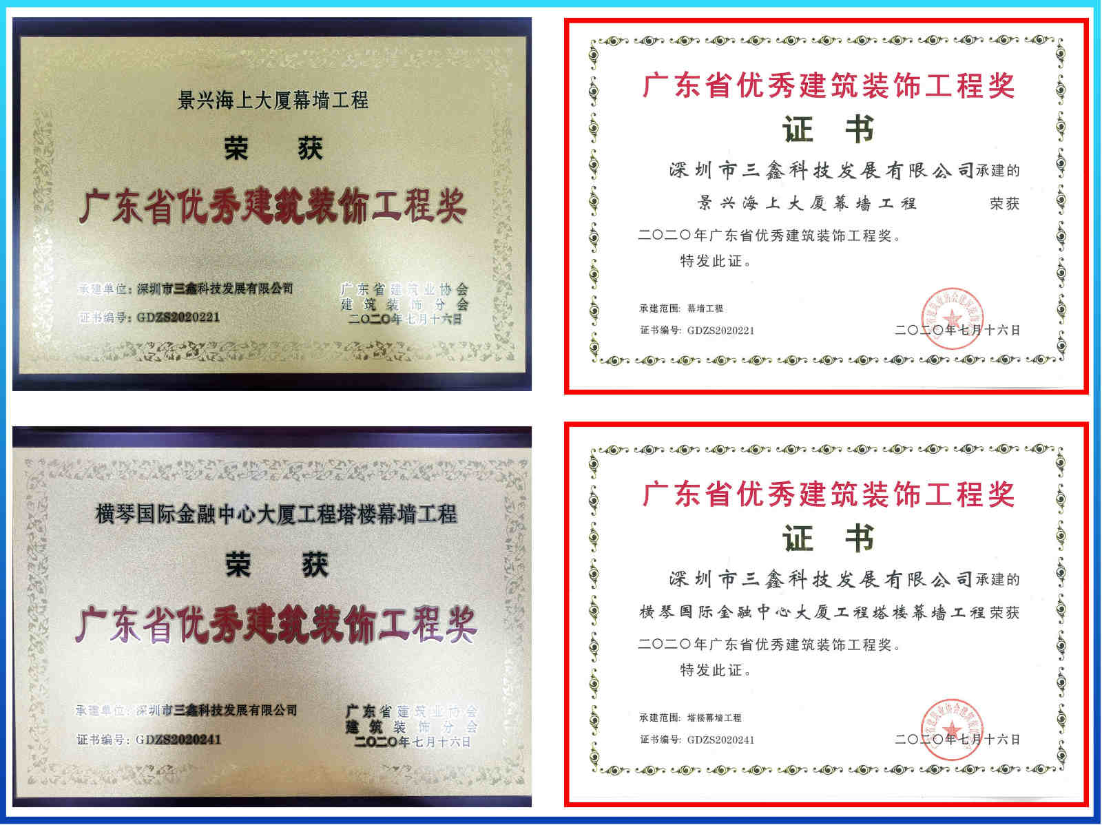 尊时凯龙·(中国区)人生就是搏!