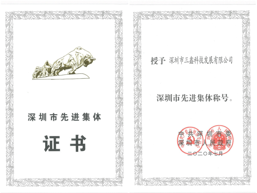尊时凯龙·(中国区)人生就是搏!