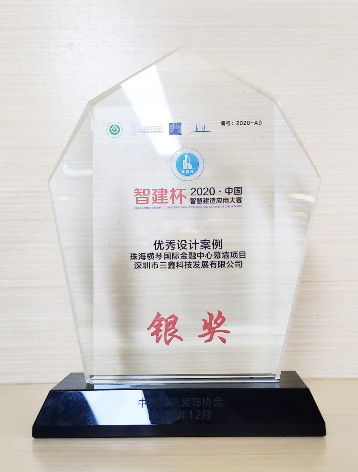 尊时凯龙·(中国区)人生就是搏!