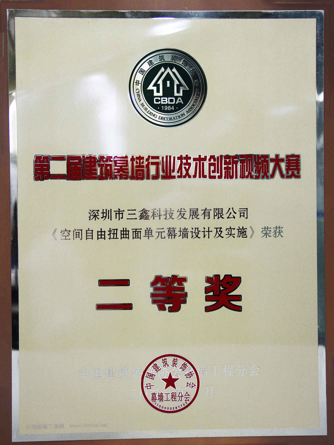 尊时凯龙·(中国区)人生就是搏!