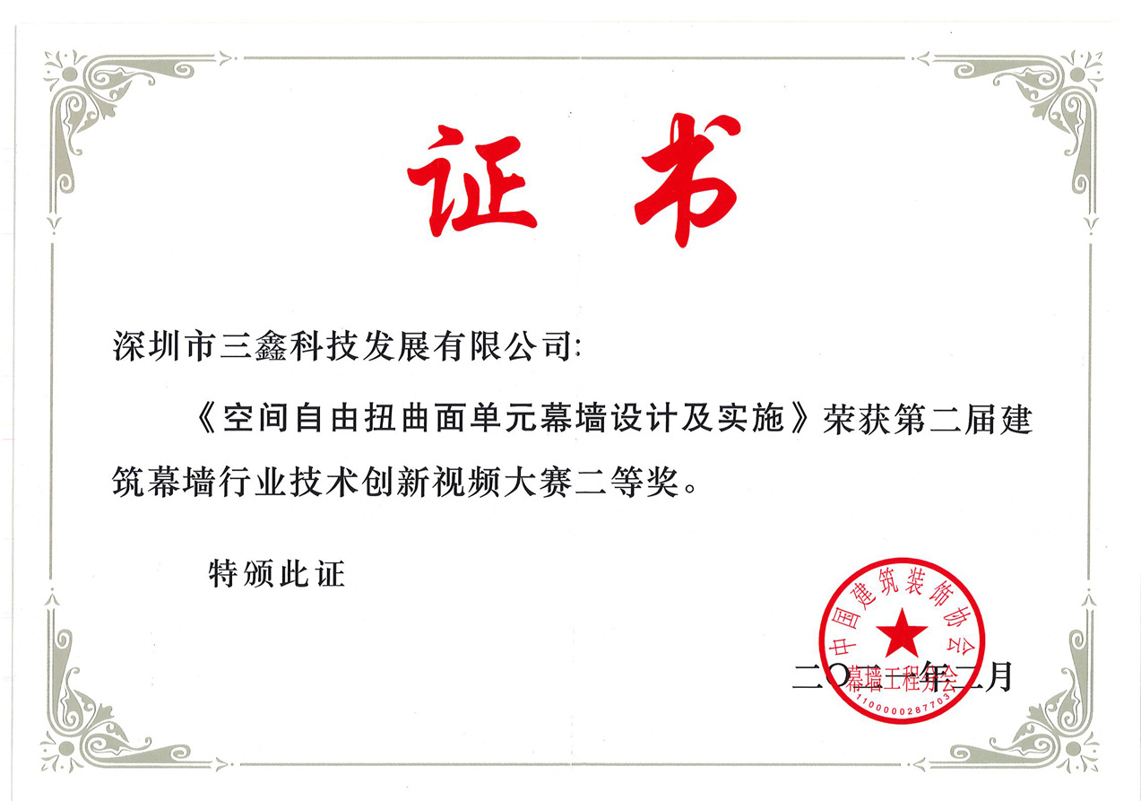 尊时凯龙·(中国区)人生就是搏!