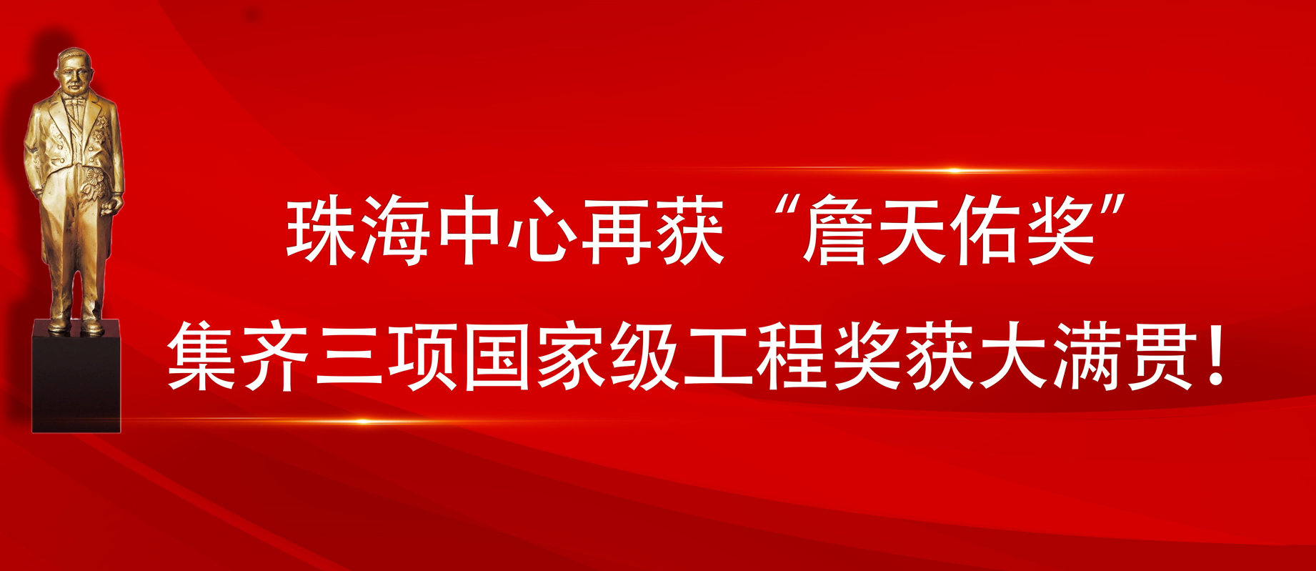 尊时凯龙·(中国区)人生就是搏!