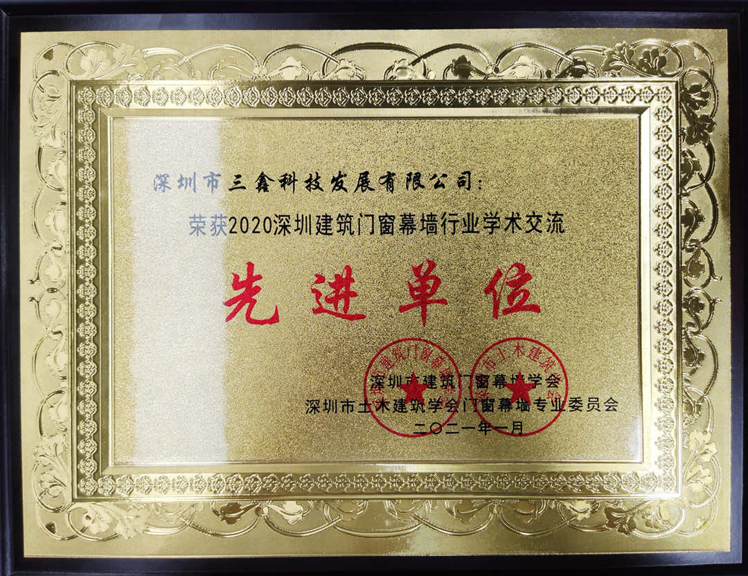 尊时凯龙·(中国区)人生就是搏!