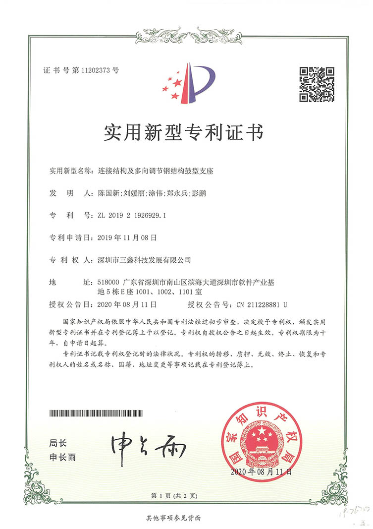 尊时凯龙·(中国区)人生就是搏!