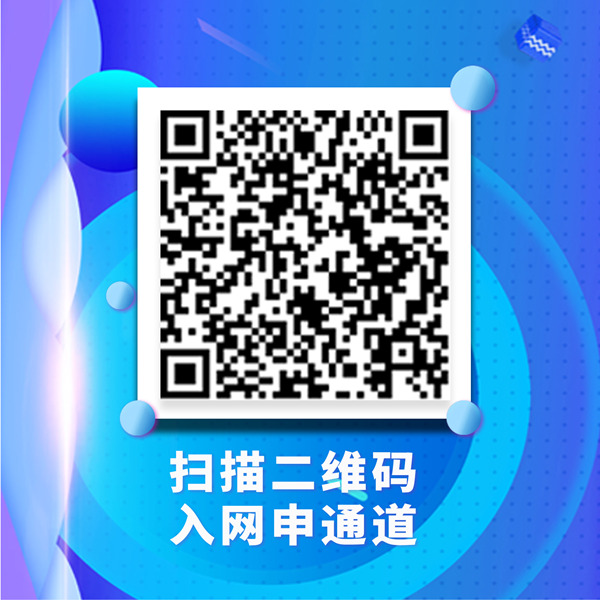 尊时凯龙·(中国区)人生就是搏!