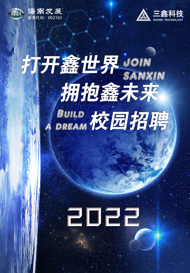 尊时凯龙·(中国区)人生就是搏!