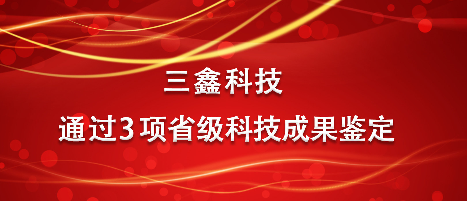 尊时凯龙·(中国区)人生就是搏!