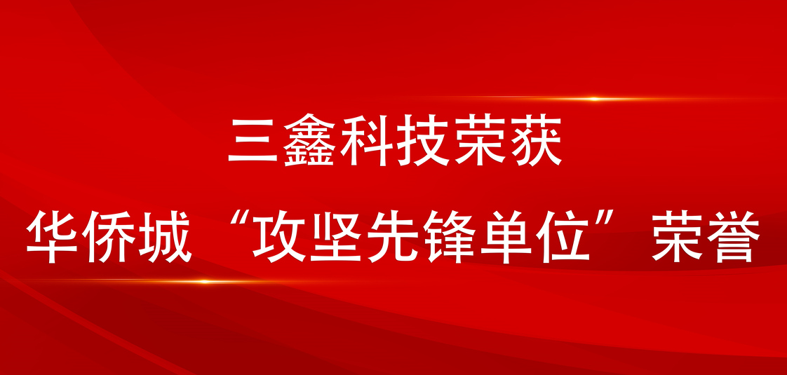 尊时凯龙·(中国区)人生就是搏!