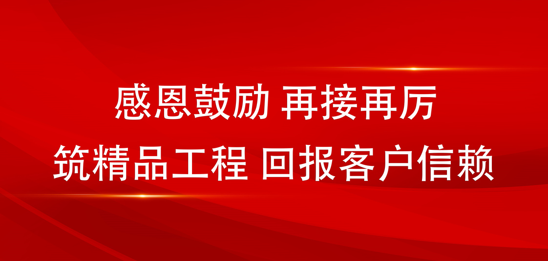 尊时凯龙·(中国区)人生就是搏!