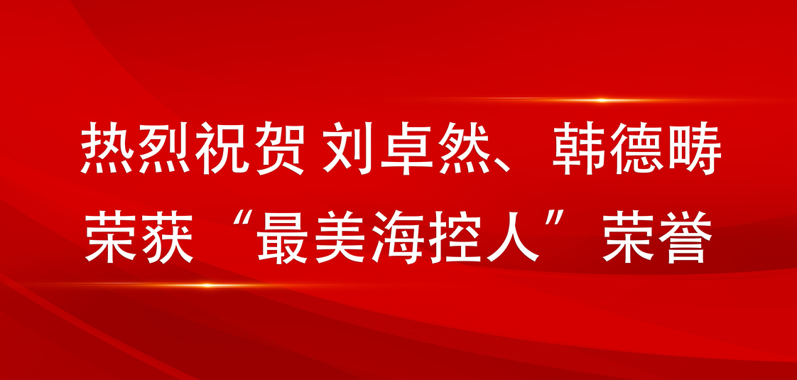 尊时凯龙·(中国区)人生就是搏!