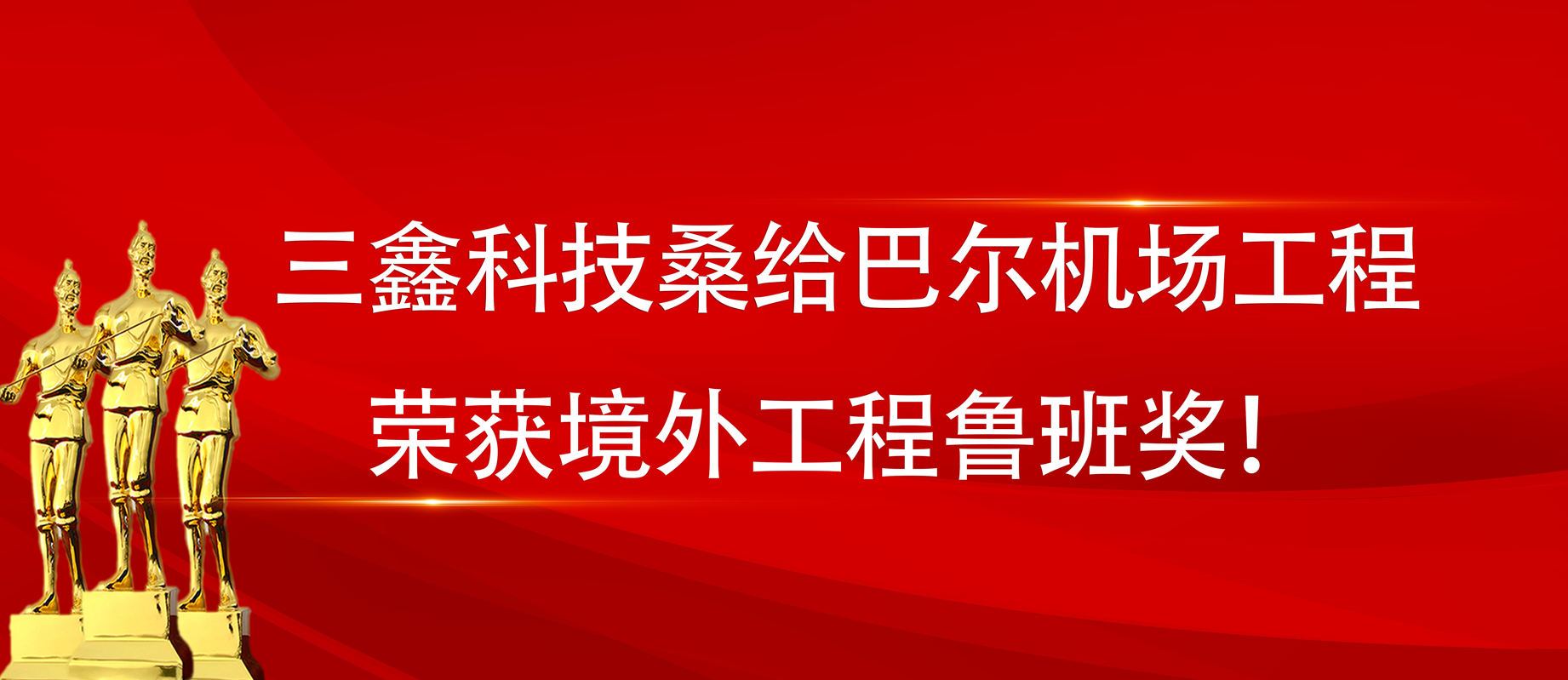 尊时凯龙·(中国区)人生就是搏!
