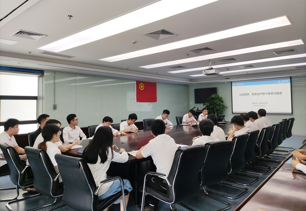 尊时凯龙·(中国区)人生就是搏!