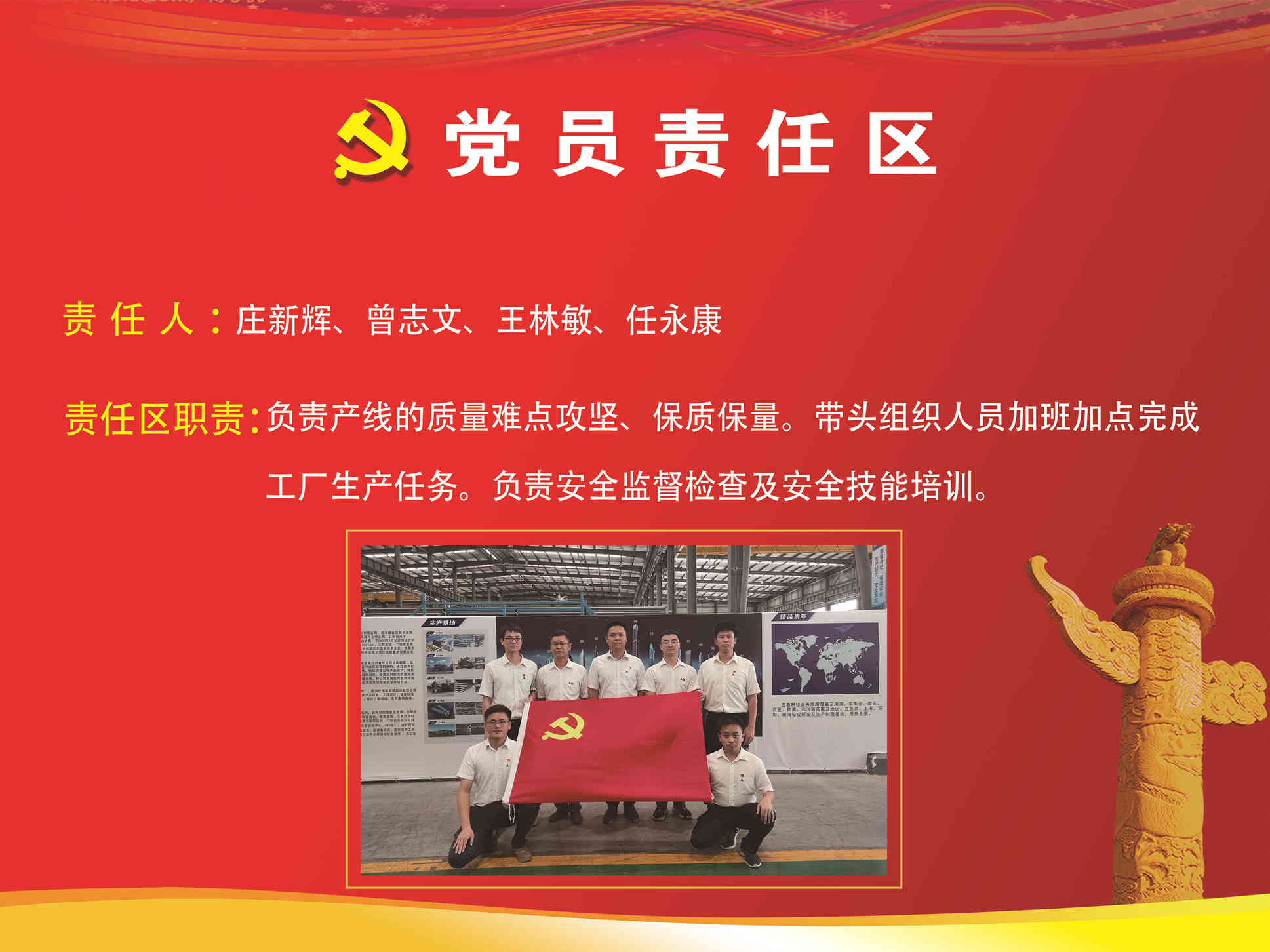 尊时凯龙·(中国区)人生就是搏!