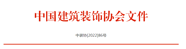 尊时凯龙·(中国区)人生就是搏!