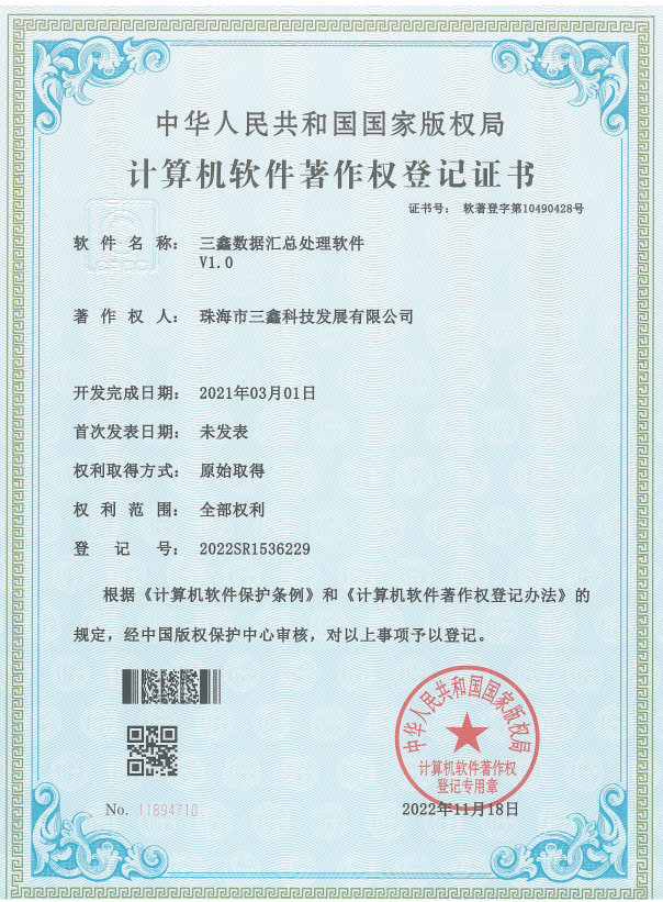 尊时凯龙·(中国区)人生就是搏!