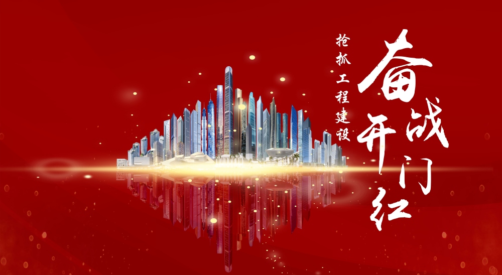 尊时凯龙·(中国区)人生就是搏!