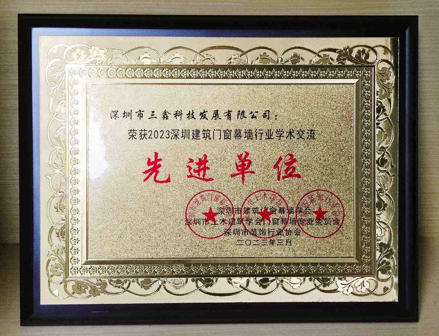 尊时凯龙·(中国区)人生就是搏!