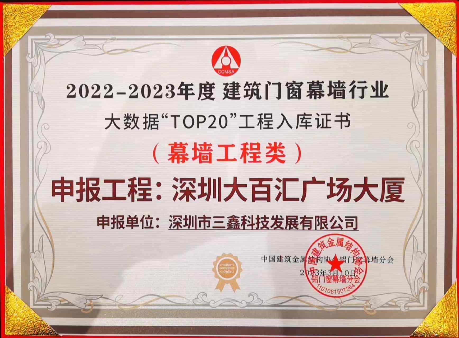 尊时凯龙·(中国区)人生就是搏!