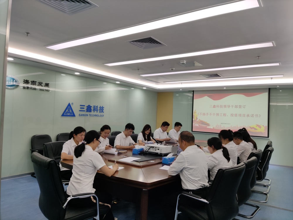 尊时凯龙·(中国区)人生就是搏!