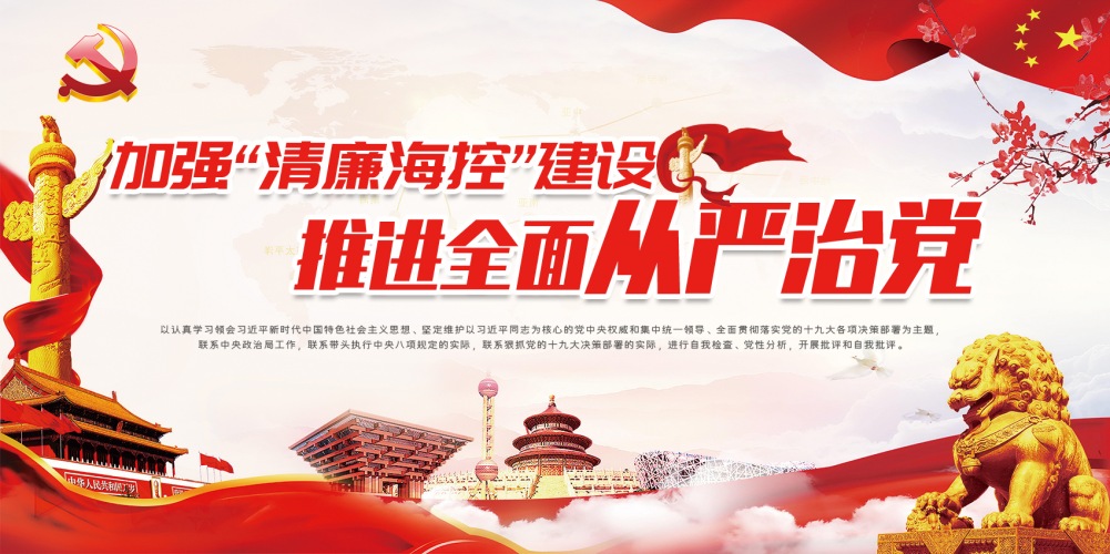 尊时凯龙·(中国区)人生就是搏!