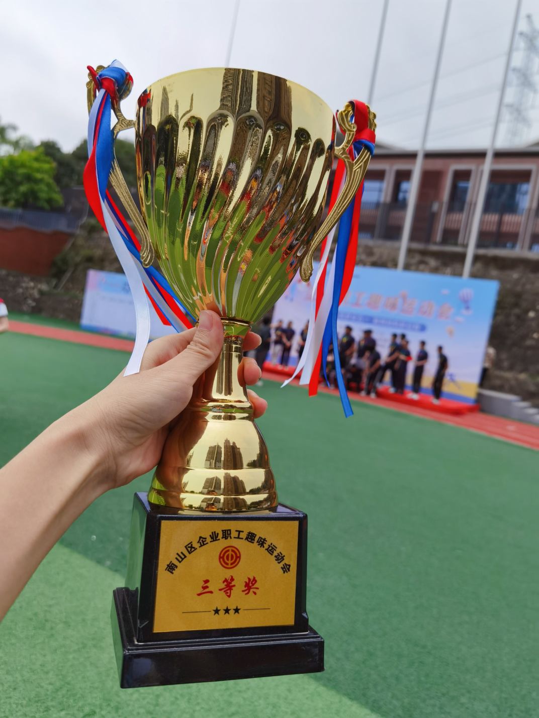 尊时凯龙·(中国区)人生就是搏!