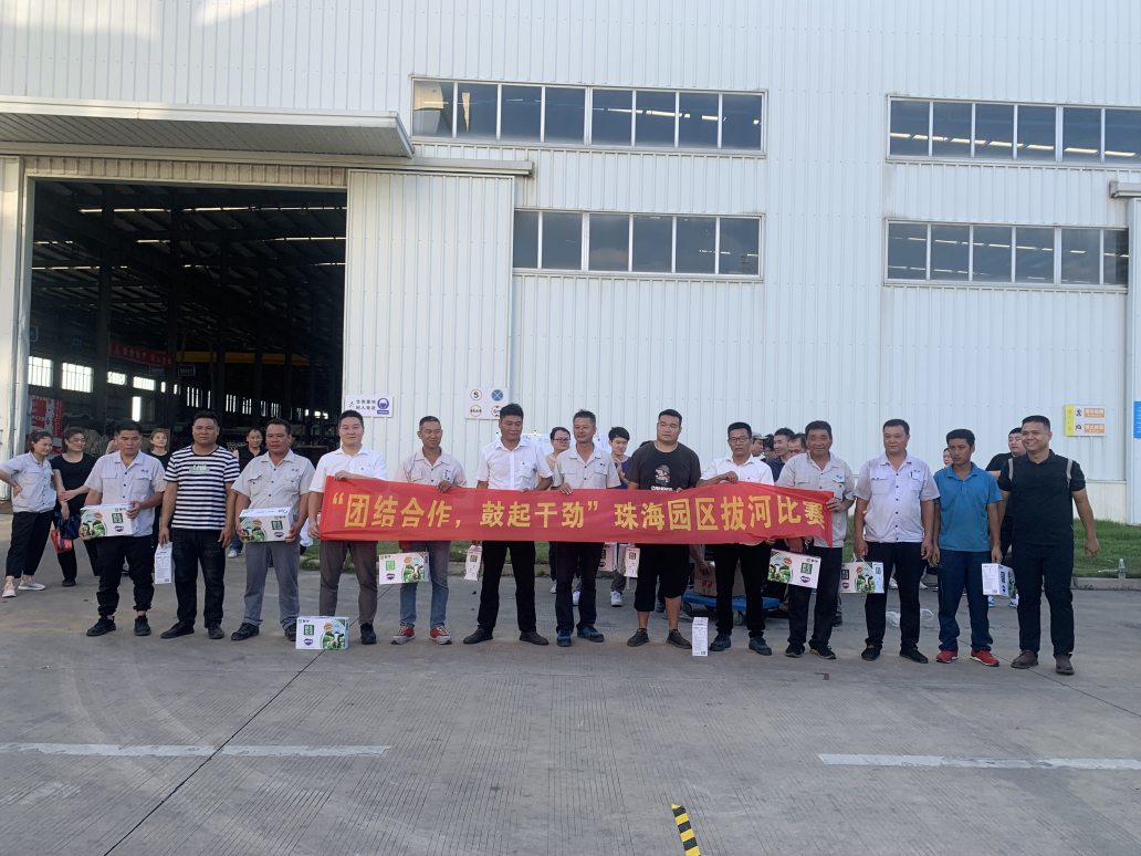 尊时凯龙·(中国区)人生就是搏!