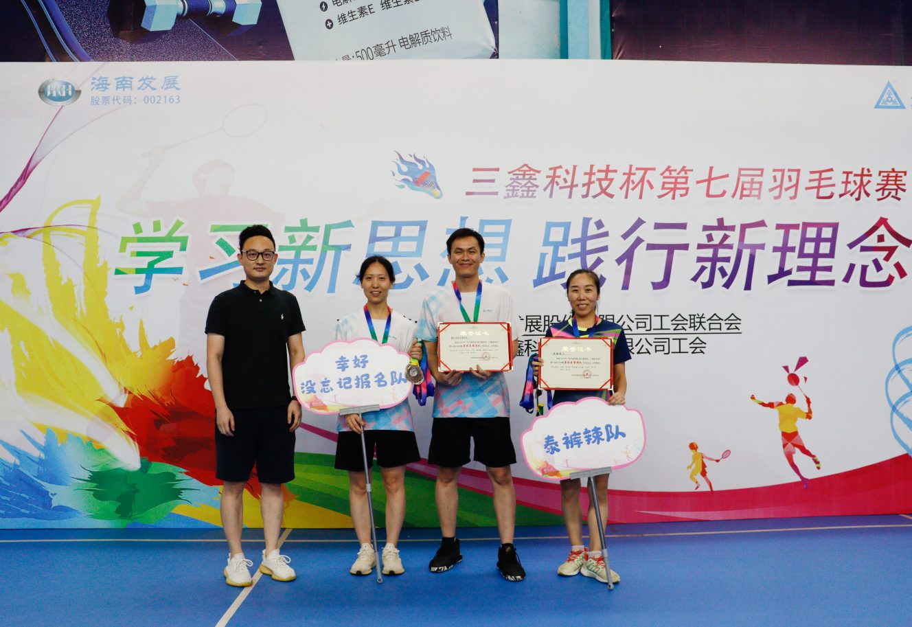 尊时凯龙·(中国区)人生就是搏!