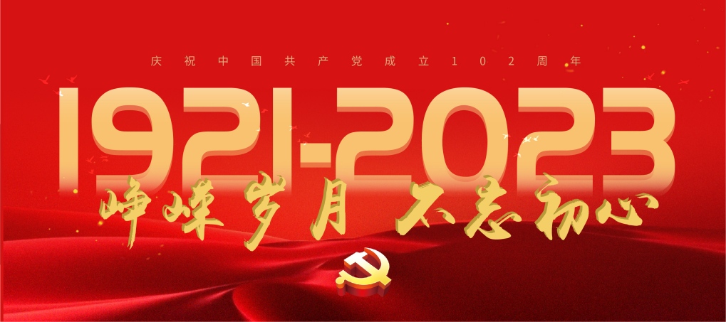 尊时凯龙·(中国区)人生就是搏!