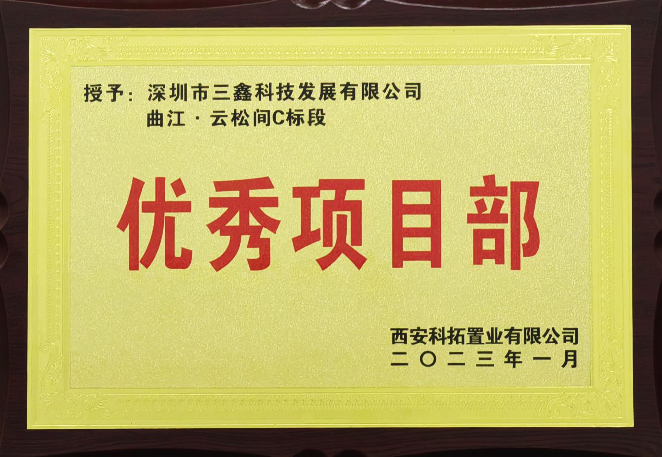 尊时凯龙·(中国区)人生就是搏!