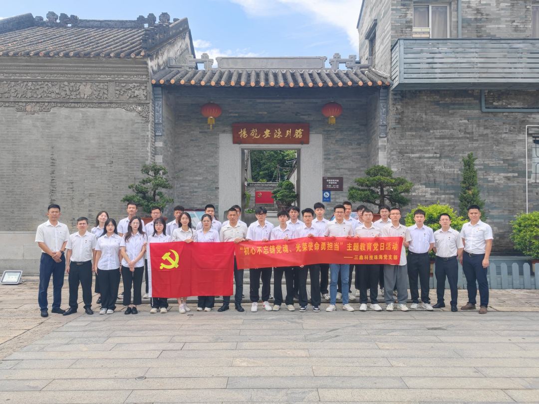 尊时凯龙·(中国区)人生就是搏!
