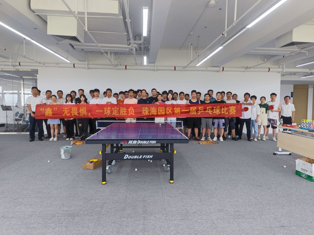 尊时凯龙·(中国区)人生就是搏!