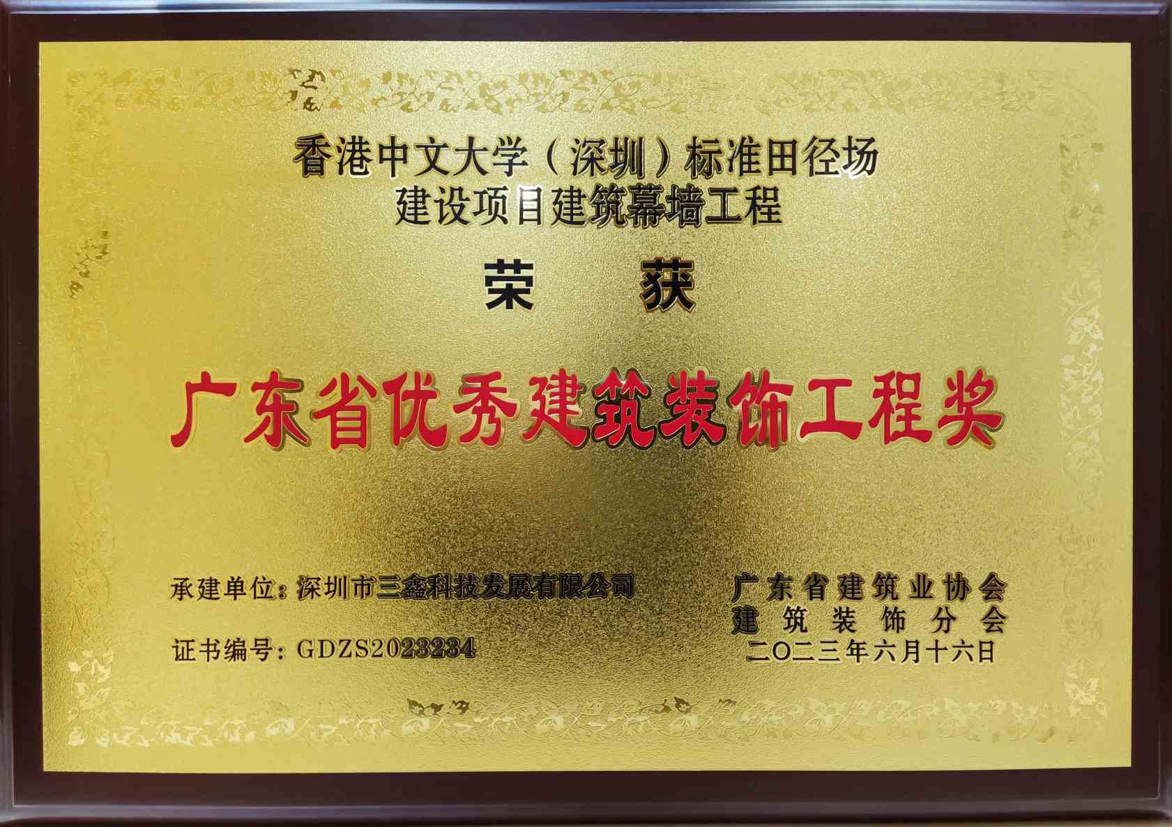 尊时凯龙·(中国区)人生就是搏!