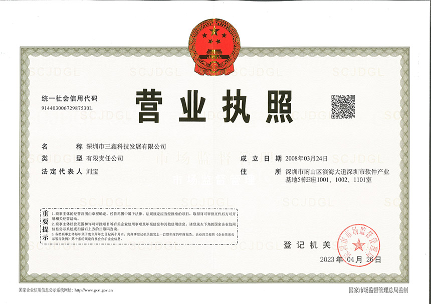 尊时凯龙·(中国区)人生就是搏!