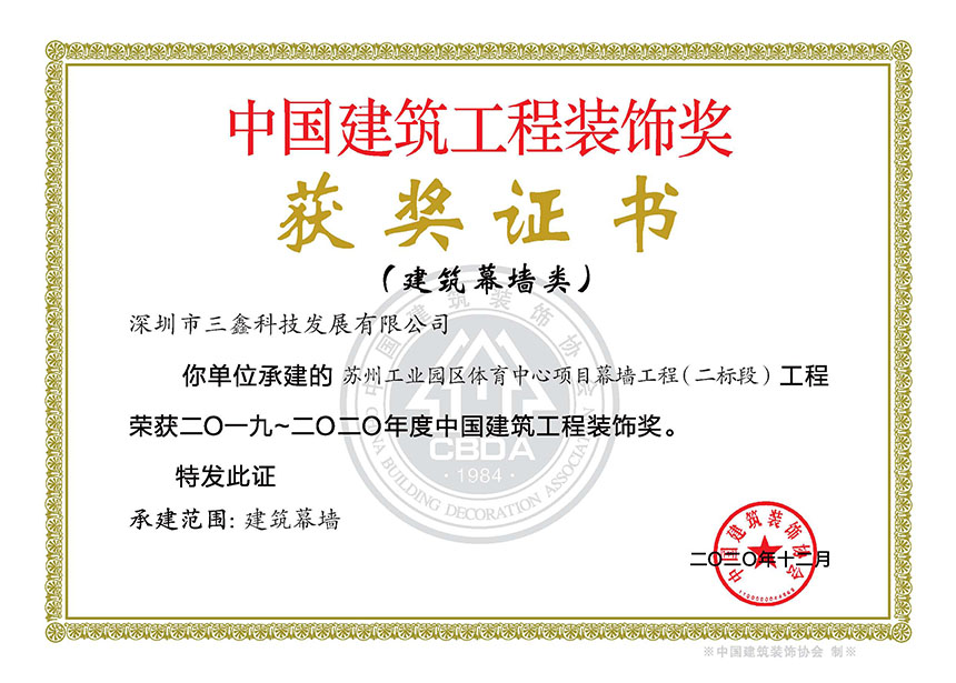 尊时凯龙·(中国区)人生就是搏!