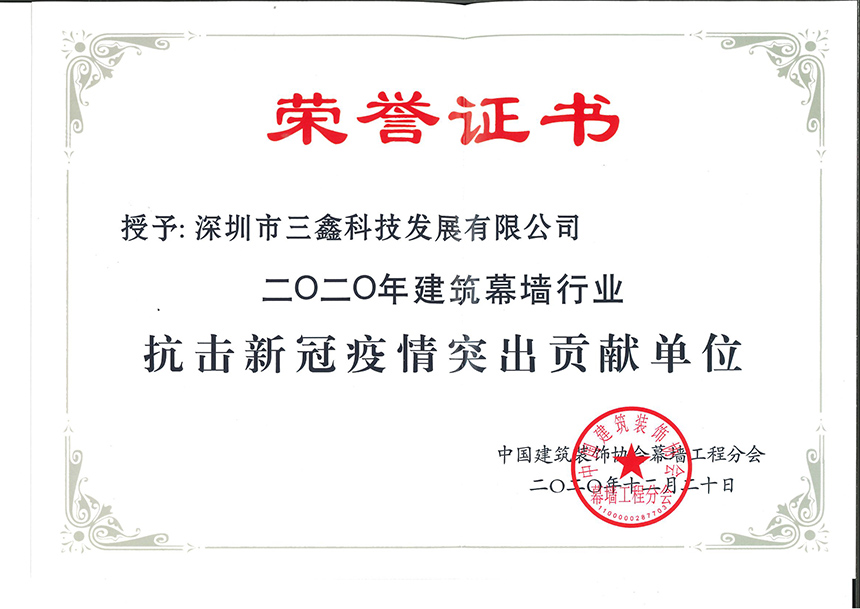 尊时凯龙·(中国区)人生就是搏!
