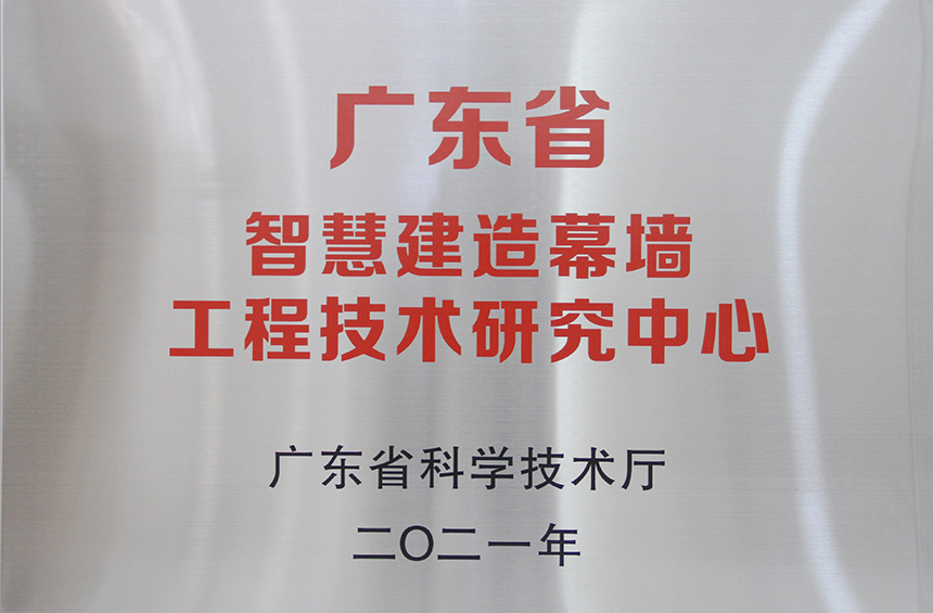 尊时凯龙·(中国区)人生就是搏!