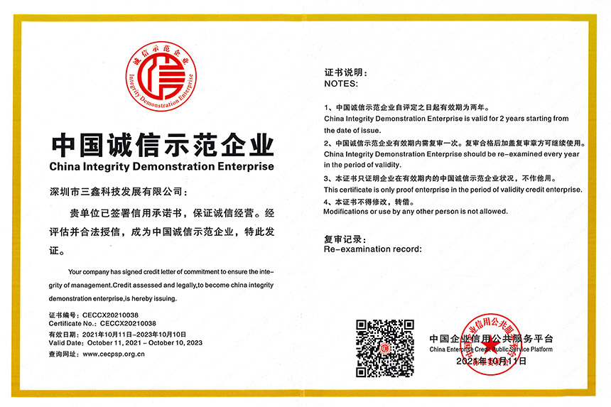 尊时凯龙·(中国区)人生就是搏!