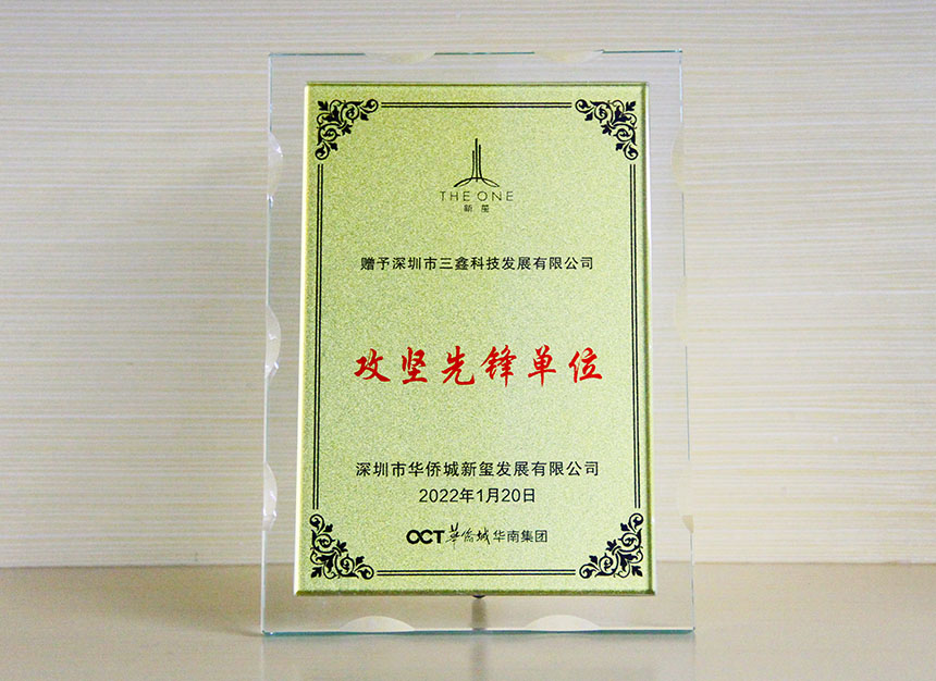 尊时凯龙·(中国区)人生就是搏!