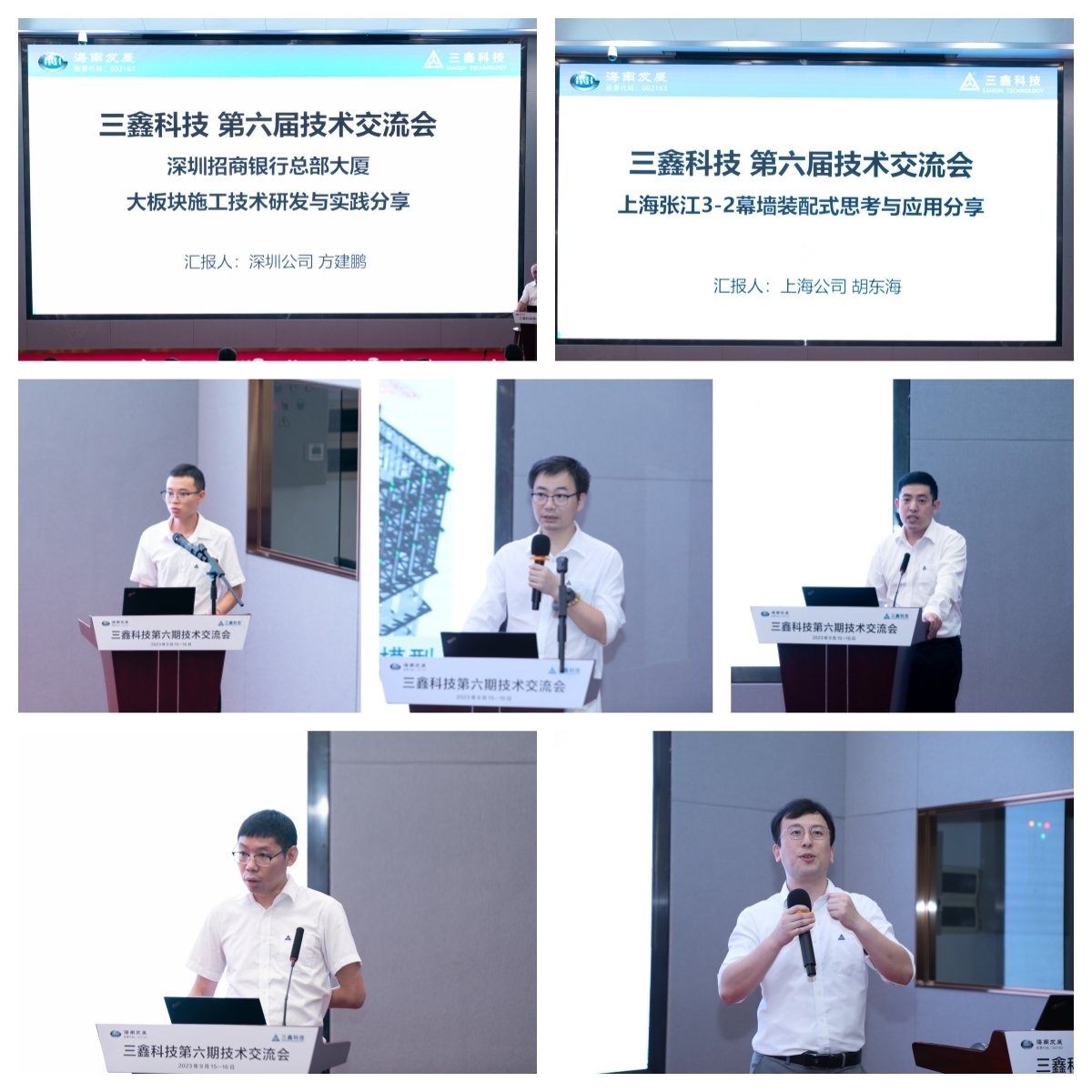 尊时凯龙·(中国区)人生就是搏!