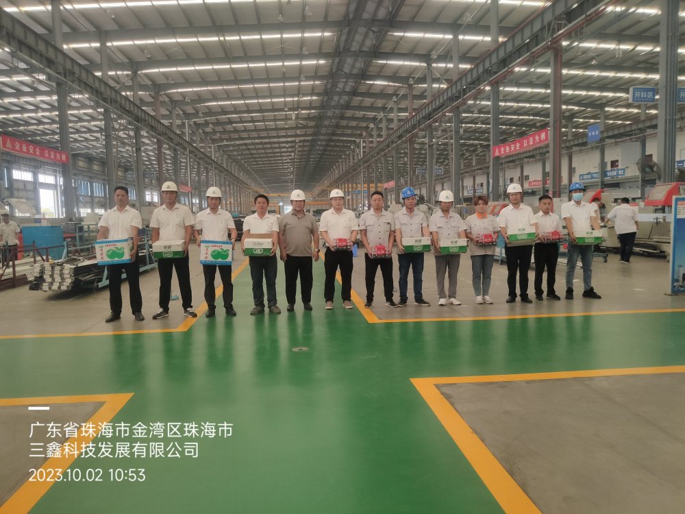 尊时凯龙·(中国区)人生就是搏!