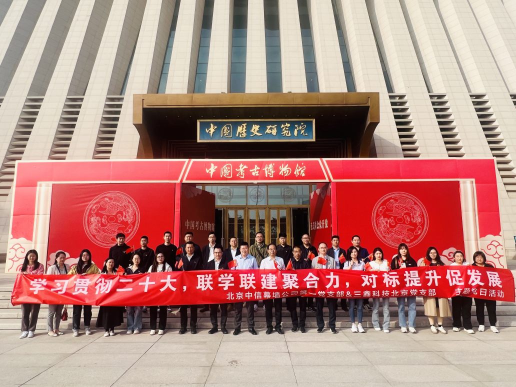 尊时凯龙·(中国区)人生就是搏!