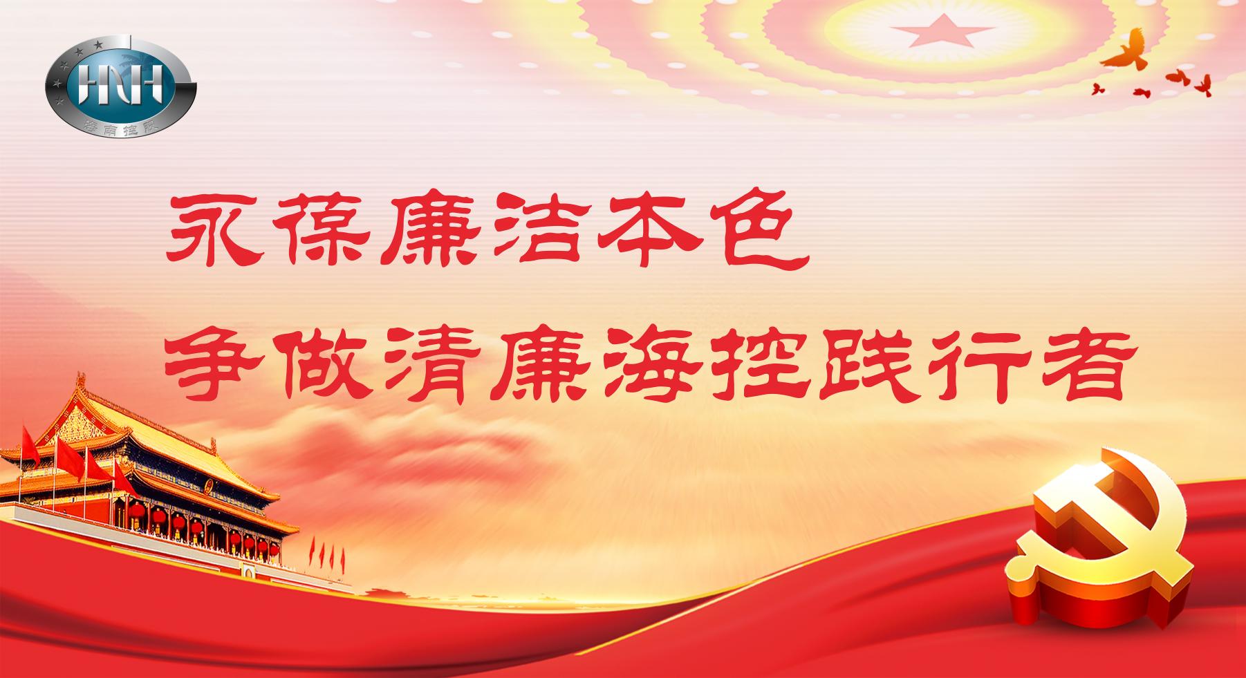 尊时凯龙·(中国区)人生就是搏!