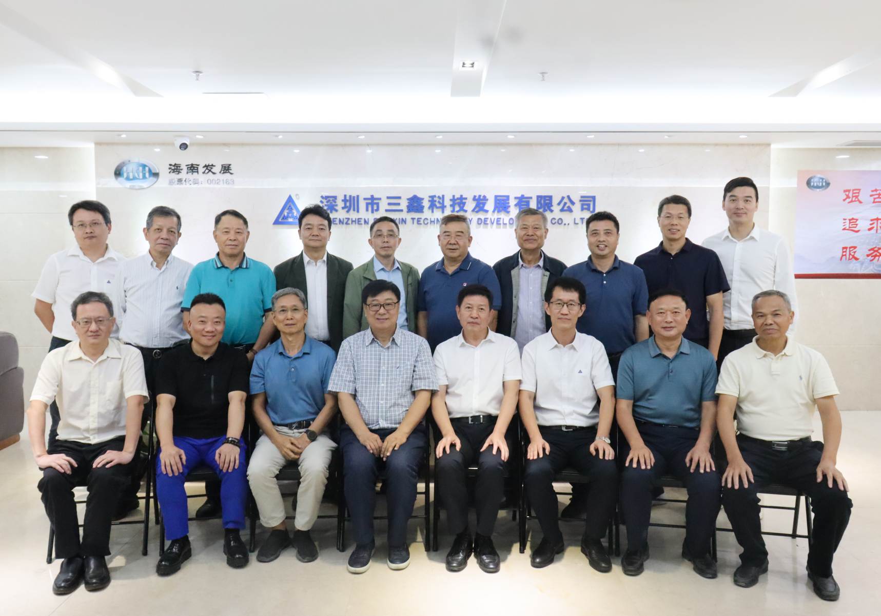 尊时凯龙·(中国区)人生就是搏!